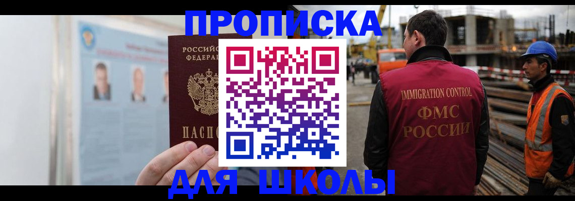 пропишу в квартире в Рославле